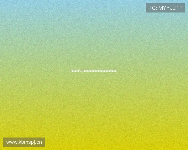 新直播体育App官网全面开启赛事直播体验一站式体育资讯平台