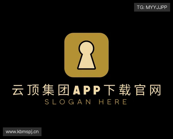 发现云顶集团app下载官网